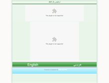 Tablet Screenshot of abouismail.com